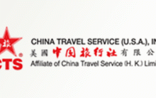 Primary image for U.S. China Travel Service